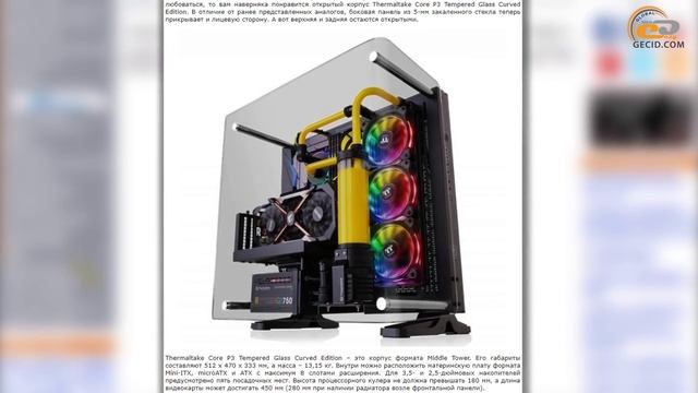 GECID News #195 ➜ Новый APU AMD A8-7680 для Socket FM2+ ▪ "Золотые" БП от SAPPHIRE смотреть онлайн