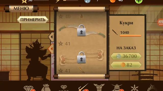 Shadow fight 2 путь к титану #4 я прошел врата теней на затмение ,интерлюдия смотреть онлайн