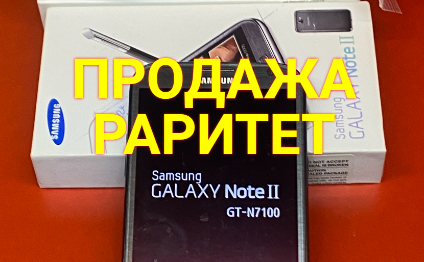 Продажа Раритета смотреть онлайн