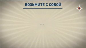 Сигналы гражданской обороны