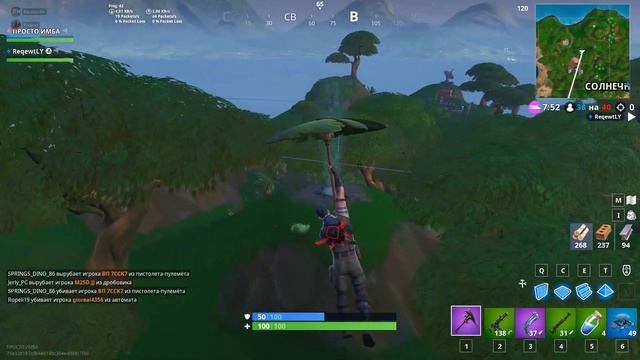 КОГДА ПОЯВИТЬСЯ СКИН СЕРЖАНТА КЛЕВЕРА В ФОРТНАЙТ?? смотреть онлайн