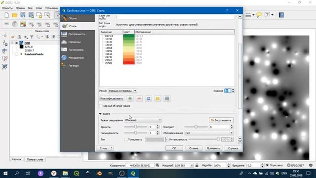 QGIS 2 - № 15. Интерполяция смотреть онлайн