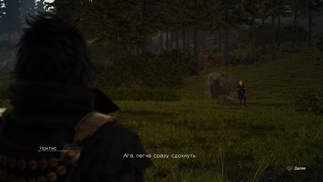Final Fantasy 15 "Секретный" квест от Промто смотреть онлайн