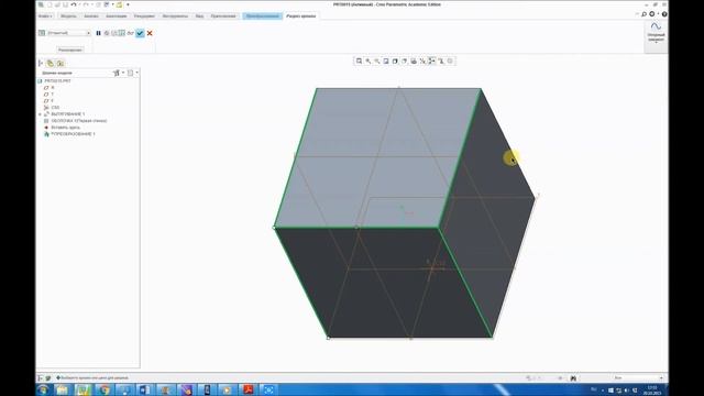 Развёртка куба смотреть онлайн