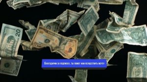 Стань СЧАСТЛИВЫМ без усилий! Абрахам Хикс на русском языке