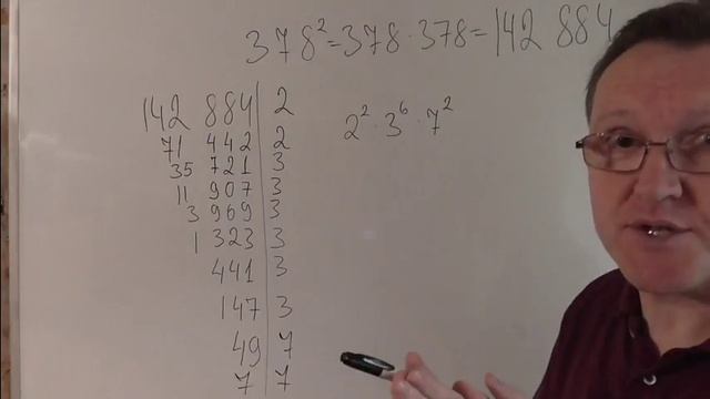 ЕГЭ. Простое извлечение корня без калькулятора 1 способ. смотреть онлайн