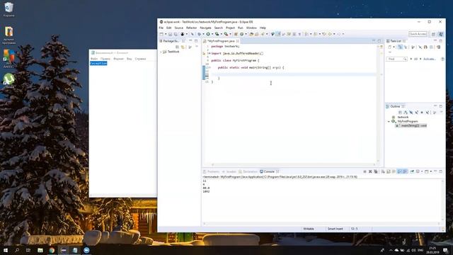 30 урок, классы оболочки, исключения смотреть онлайн