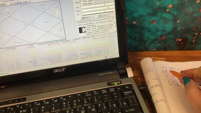 ДЖЙОТИШ. ОСНОВЫ. Составление карты рождения. смотреть онлайн