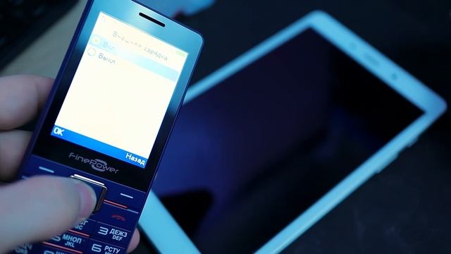 Сотовый телефон FinePower BA281 смотреть онлайн