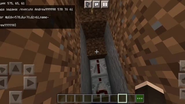 ДВЕРЬ, КОТОРАЯ БУДЕТ ОТКРЫВАТЬСЯ ТОЛЬКО ДЛЯ ТЕБЯ | MINECRAFT PE