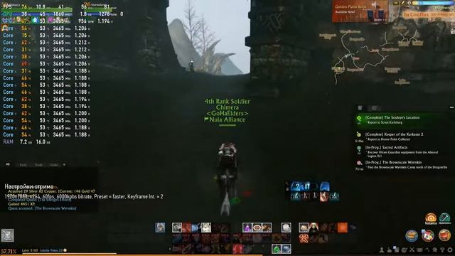 ASUS ROG Strix GeForce RTX 2060 SUPER OC Edition - ArcheAge x264 смотреть онлайн