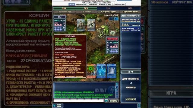 Обзор игры " Боевые карты" смотреть онлайн