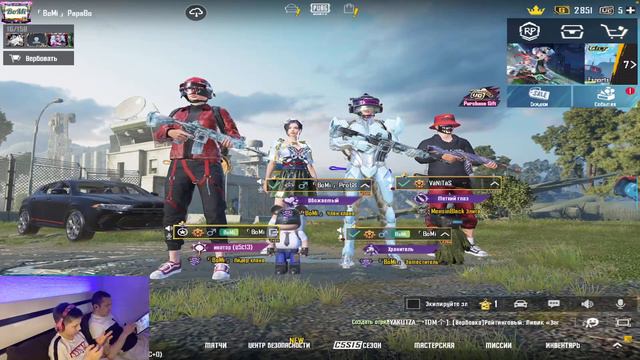 BoMi: Отец и Сын играют в PUBG Mobile🧔👶🏻 смотреть онлайн