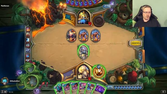 Hearthstone. Не Биг Прист, не Миракл, не Контроль, не Рено, и иногда ОТК смотреть онлайн