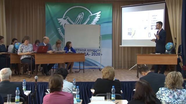 Учитель года 2020. Мастер-класс. Дьяченко И.В. смотреть онлайн