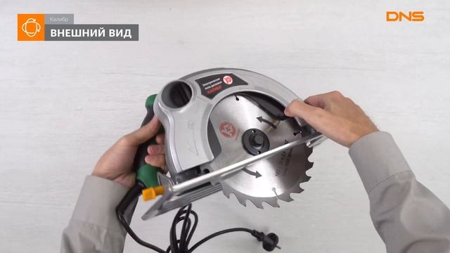 Распаковка дисковой-пилы Калибр ЭПД-1700/185 / Unboxing Калибр ЭПД-1700/185