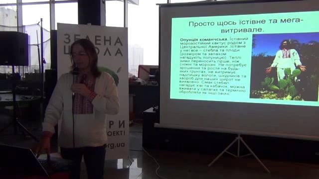 Пермакультура в Україні. Сергей Александрович - Зелена школа смотреть онлайн