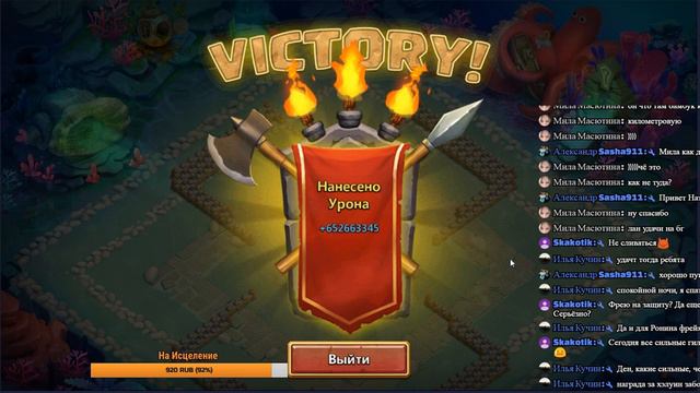 Лава 4 подготовка к Битве Гильдий / SAVAGE /БИТВА ЗАМКОВ / CASTLE CLASH смотреть онлайн