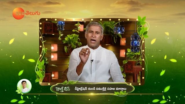 Drink to Get Instant Energy | Reduces Dehydration | Cools your Body | Dr. Manthena's Health Tips смотреть онлайн