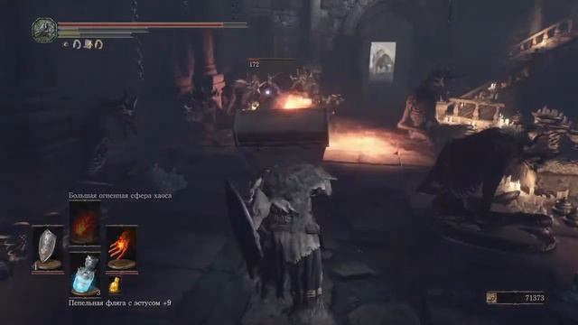 DARK SOULS™ III_Быстрый фарм душ. смотреть онлайн