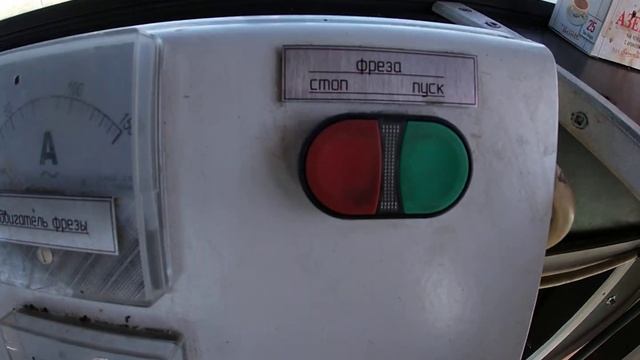В рубке Земснаряда ЛС-27М ⚡ смотреть онлайн