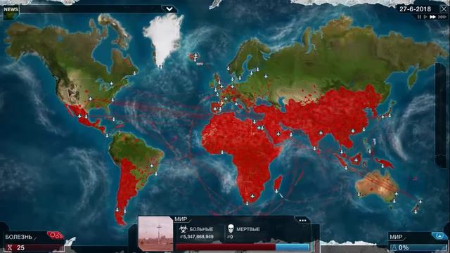 Plague inc evolved ►►паразит►► смотреть онлайн