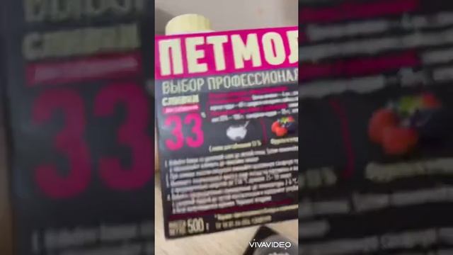 Крем для медовика смотреть онлайн