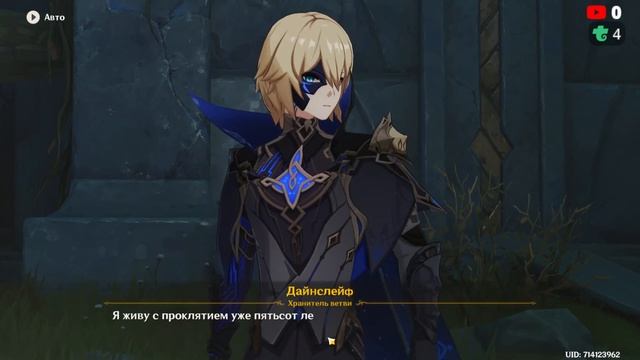GENSHIN IMPACT 2.6 РАЗЛОМ / ИДЕМ В РАЗЛОМ В ГЕНШИН ИМПАКТ СТРИМ смотреть онлайн