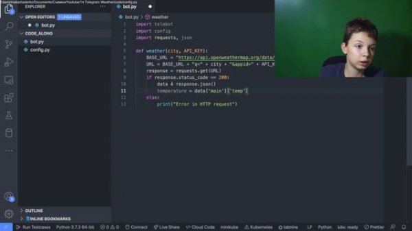 ПИШЕМ БОТА-МЕТЕОРОЛОГА НА PYTHON