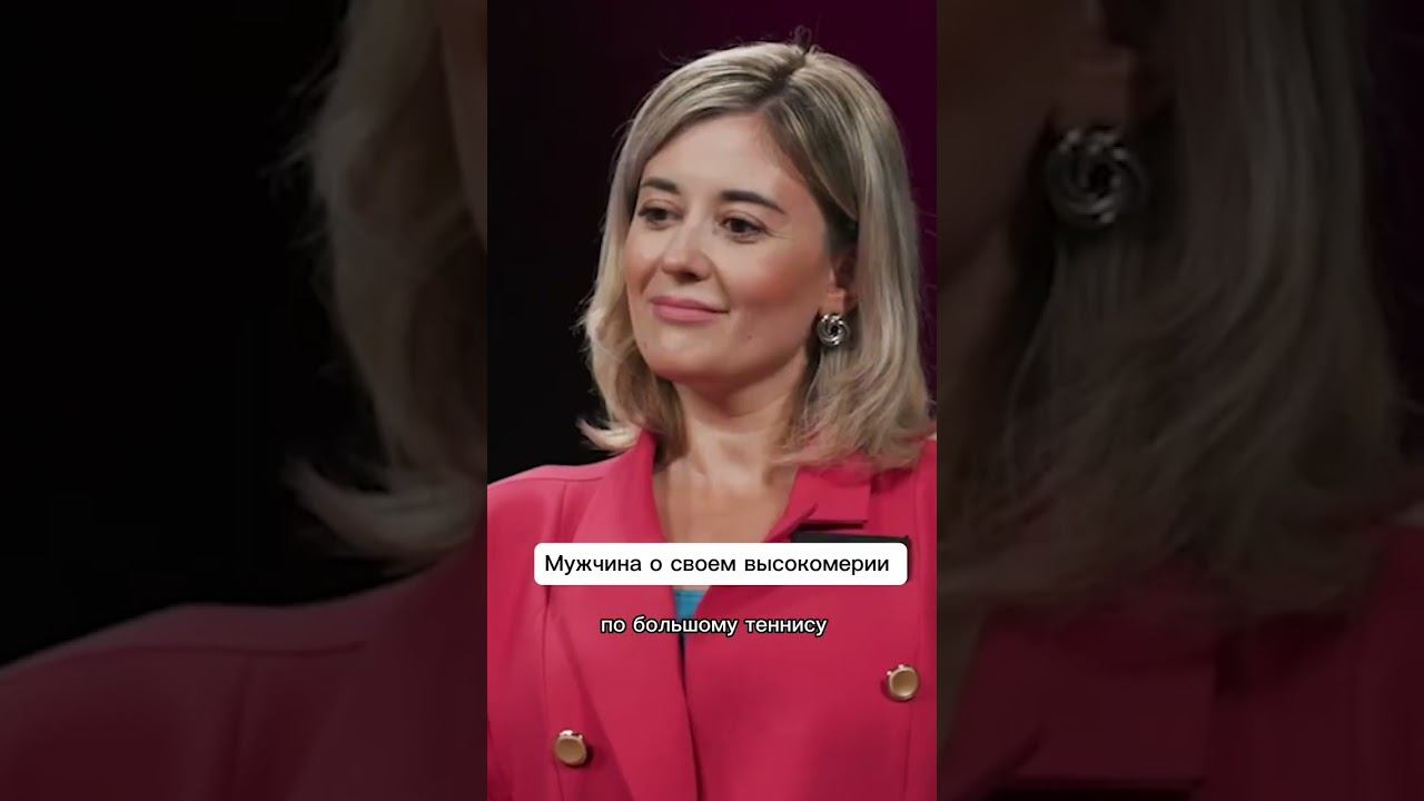 Мужчина о своем высокомерии #психология #линиявыгорания #нарциссизм смотреть онлайн