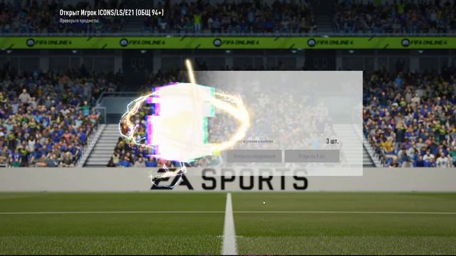 FIFA ONLINE 4 Новые крутые пакиииииии смотреть онлайн