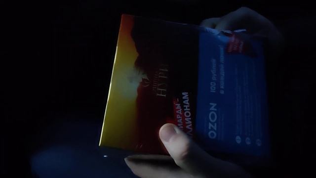 100 рублей в каждой пачке) смотреть онлайн