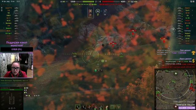 Девушка катает в Боевой пропуск. Общение со зрителями смотреть онлайн