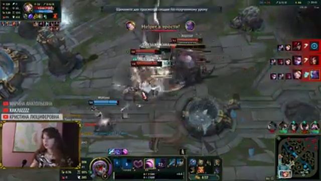 ?Играем с Алисой? → League of Legends Stream / Лига Легенд стрим смотреть онлайн