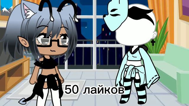 ||•Сколько лайков наберётся за 2 часа, такой костюм я буду носить 10 видео•|| смотреть онлайн