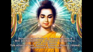 Мантра творчество и приобретения новых идей