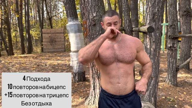 Как накачать руки на брусьях своим весом ? смотреть онлайн