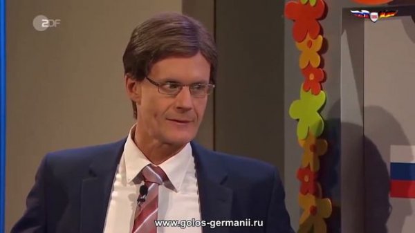 ZDF Германия на самом деле автократия Дурдом