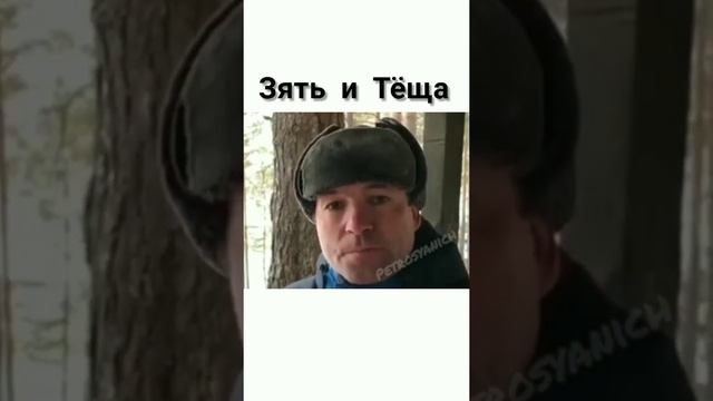 анекдот про тещу смотреть онлайн