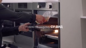 Утиная грудка су вид
