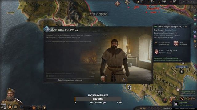 ВОССТАНОВЛЕНИЕ РИМСКОЙ ИМПЕРИИ В Crusader Kings III. ЧАСТЬ 2 смотреть онлайн