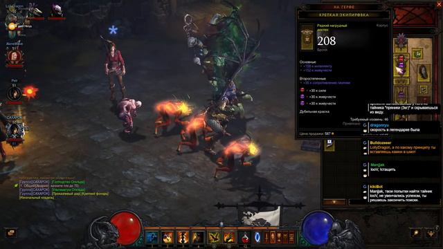 Diablo III. С моим Хомяком против Дьяблы! т2 ч.6 смотреть онлайн