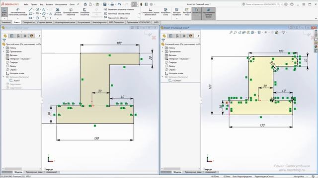 SOLIDWORKS Какой Эскиз Лучше? Простой или Сложный? | Саляхутдинов Роман смотреть онлайн