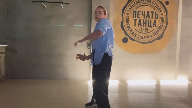30.09.20 "Печать Танца 3/15": Хорео Алина - Космос; соло 1 смотреть онлайн