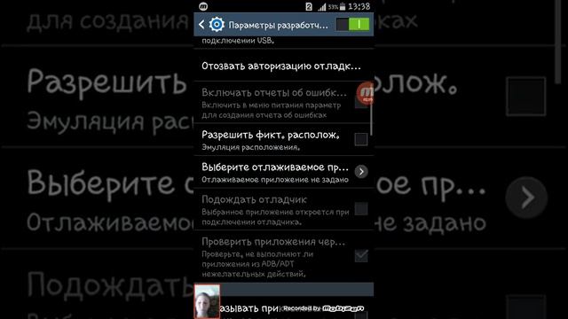 бесконечная зарядка смотреть онлайн