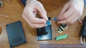 Блок питания 3 В,  для газовых колонок. Блок питания с резервным аккумулятором.