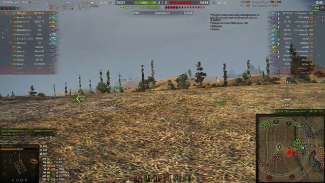 WZ-111 1-4 (1 степень) смотреть онлайн