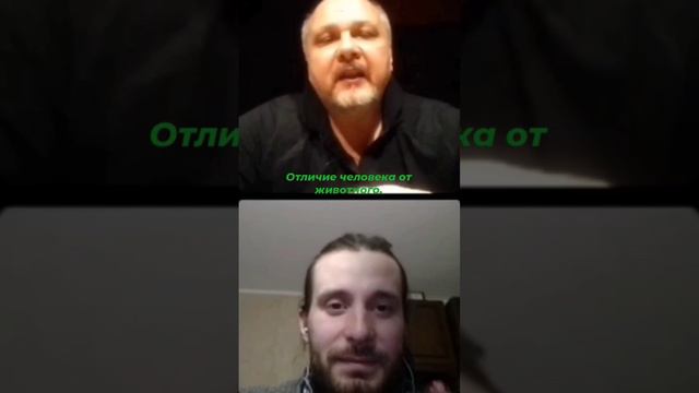 Чем человек отличается от животного смотреть онлайн