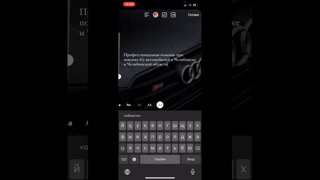 Как сделать кликабельную аватарку в сторис смотреть онлайн