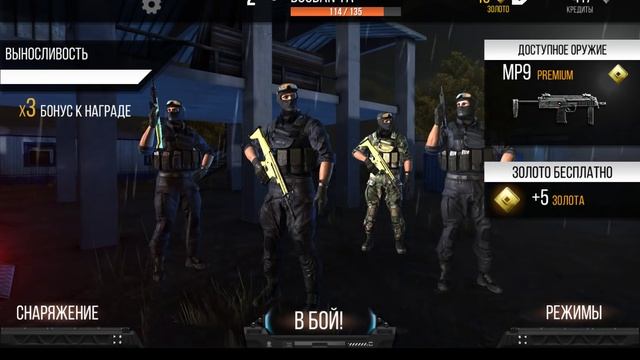 Modern Strike Online - Лучший шутер на Android? смотреть онлайн